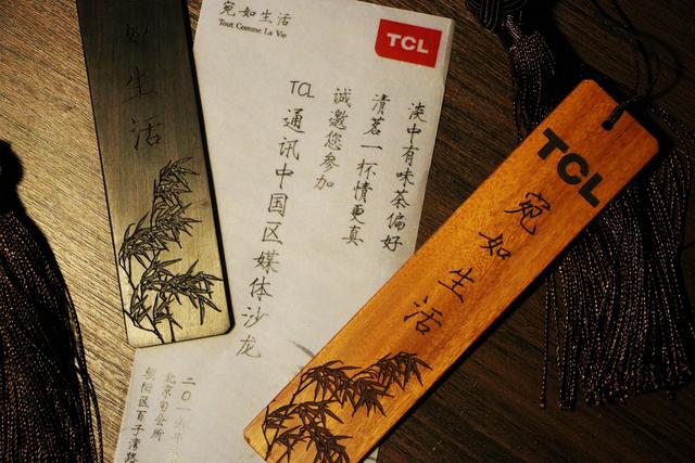 文艺范儿来袭 手机圈老前辈的新格调